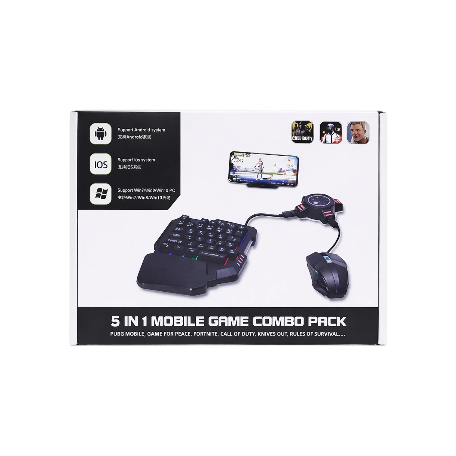 5 in 1 Mobile Game Combo Pack